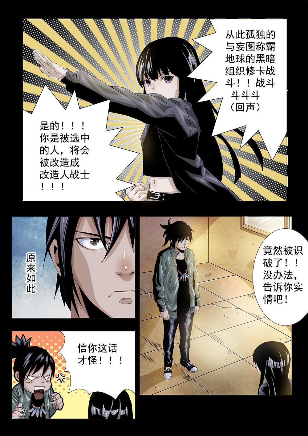 第 9 页