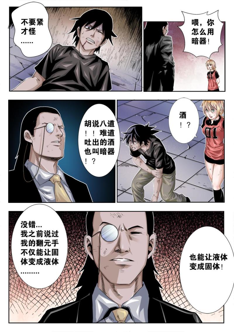第 4 页
