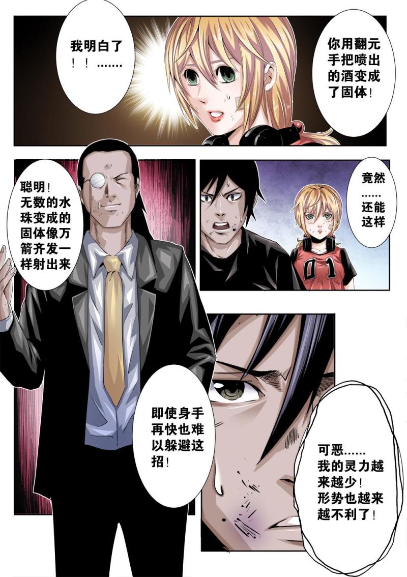 第 5 页