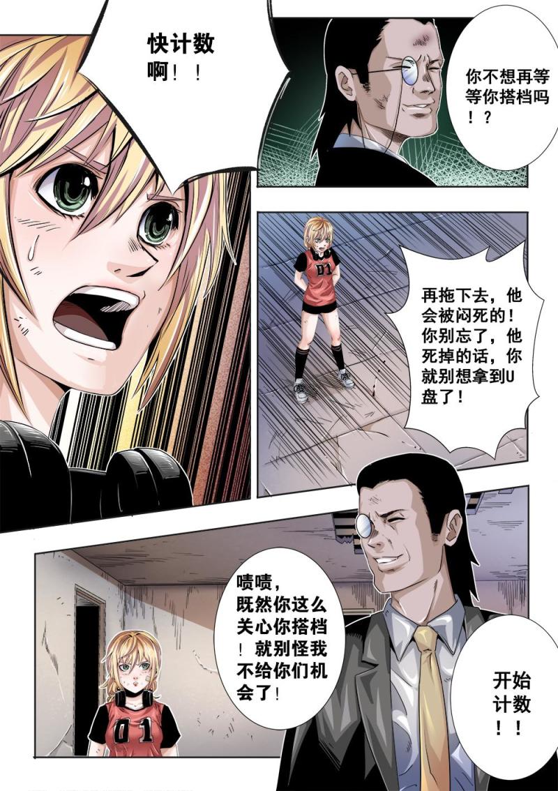 第 5 页
