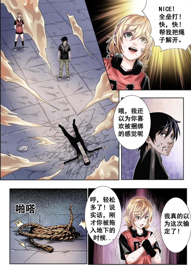 第 2 页