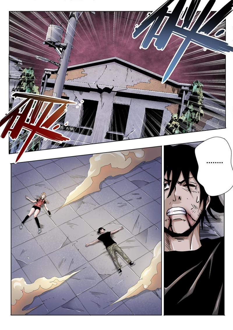 第 7 页