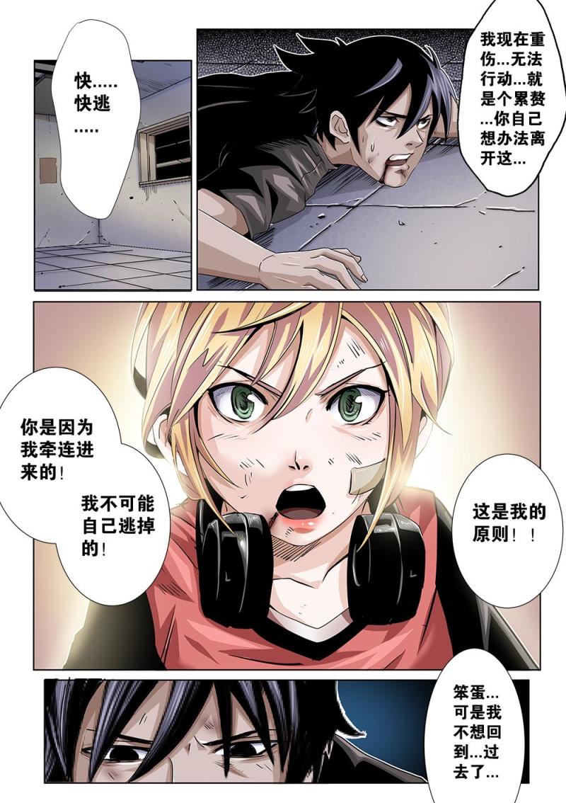第 7 页