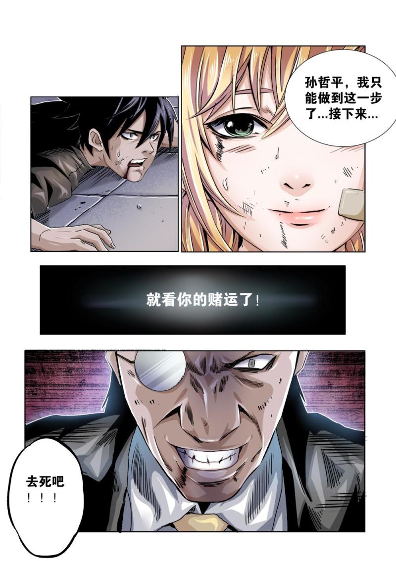 第 8 页