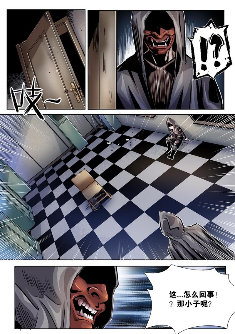 第 6 页
