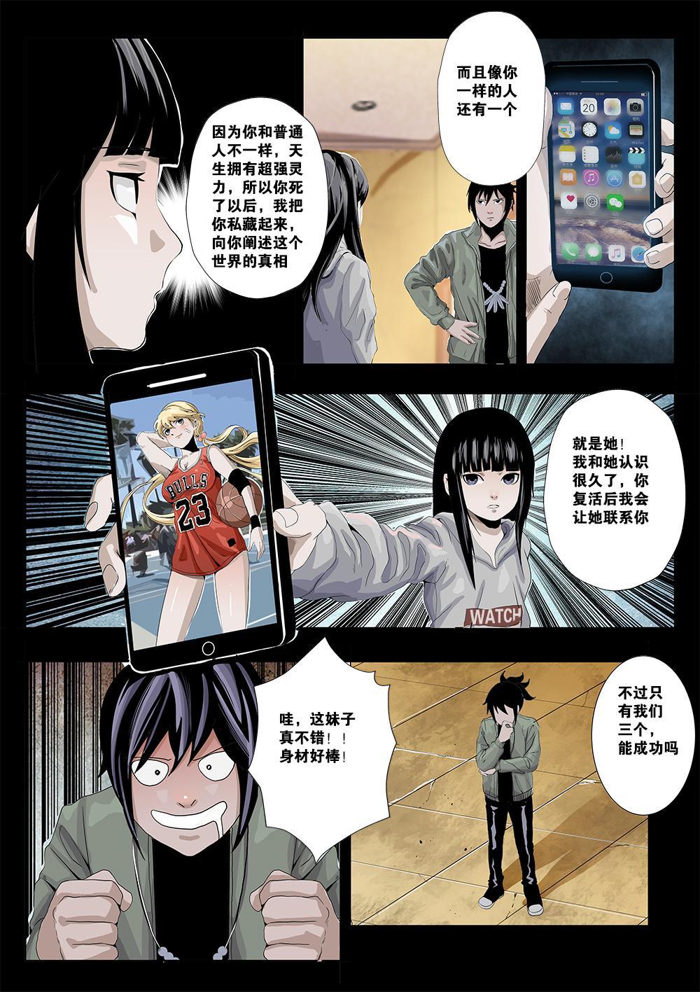第 10 页