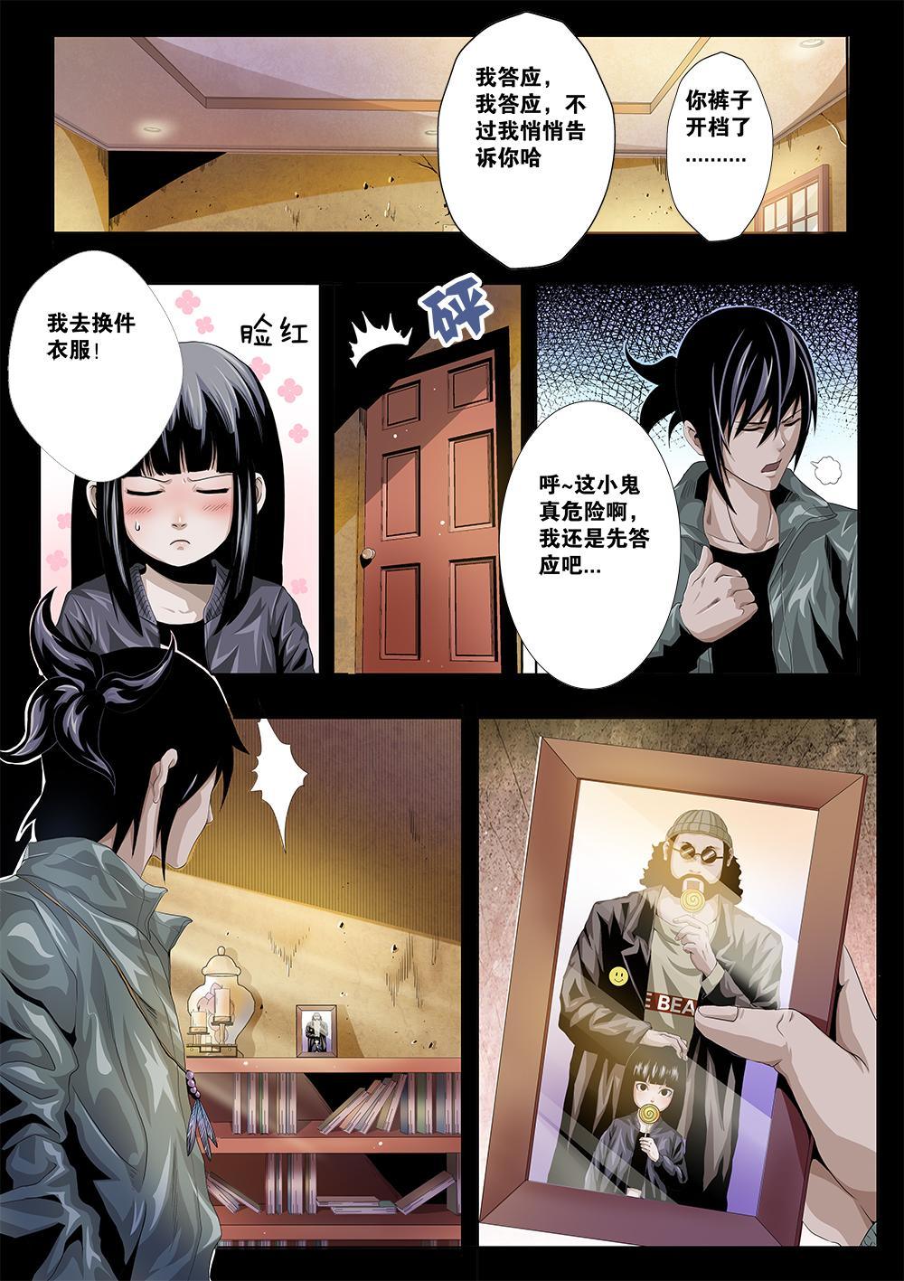 第 7 页