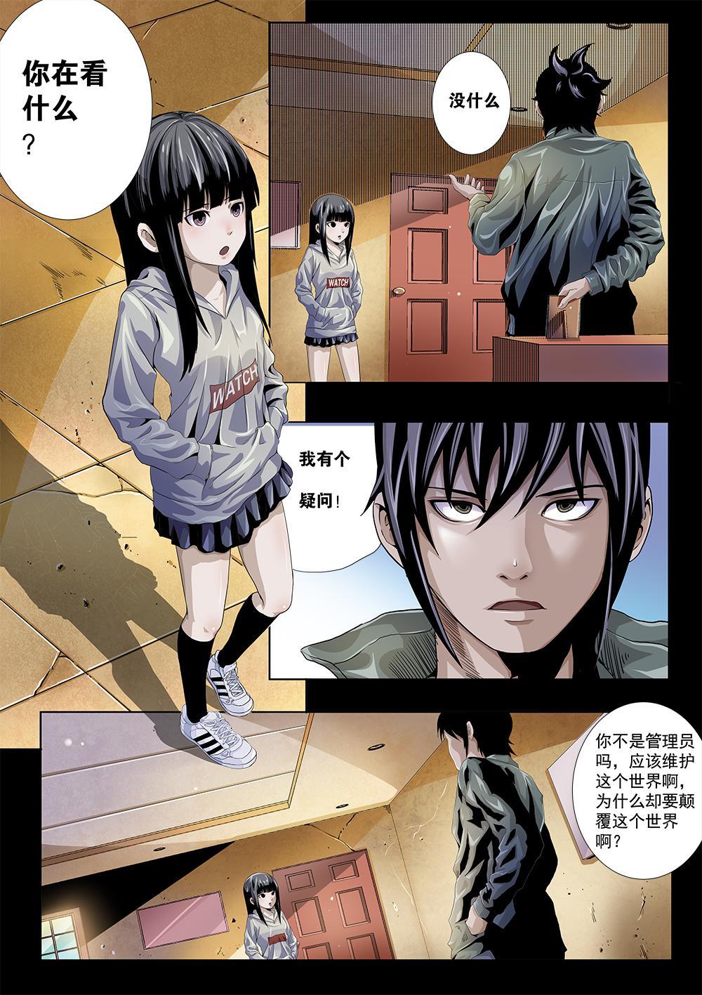 第 8 页