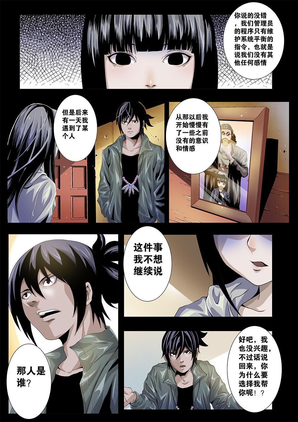 第 9 页