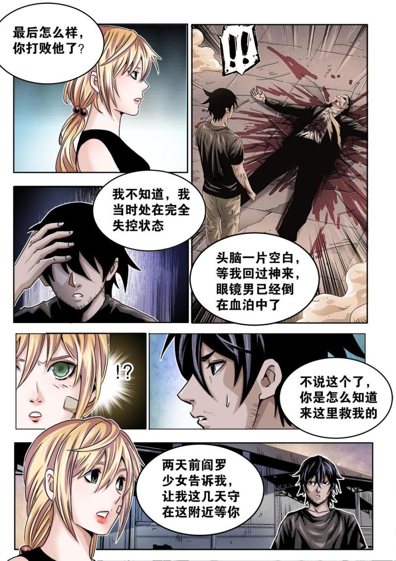 第 5 页