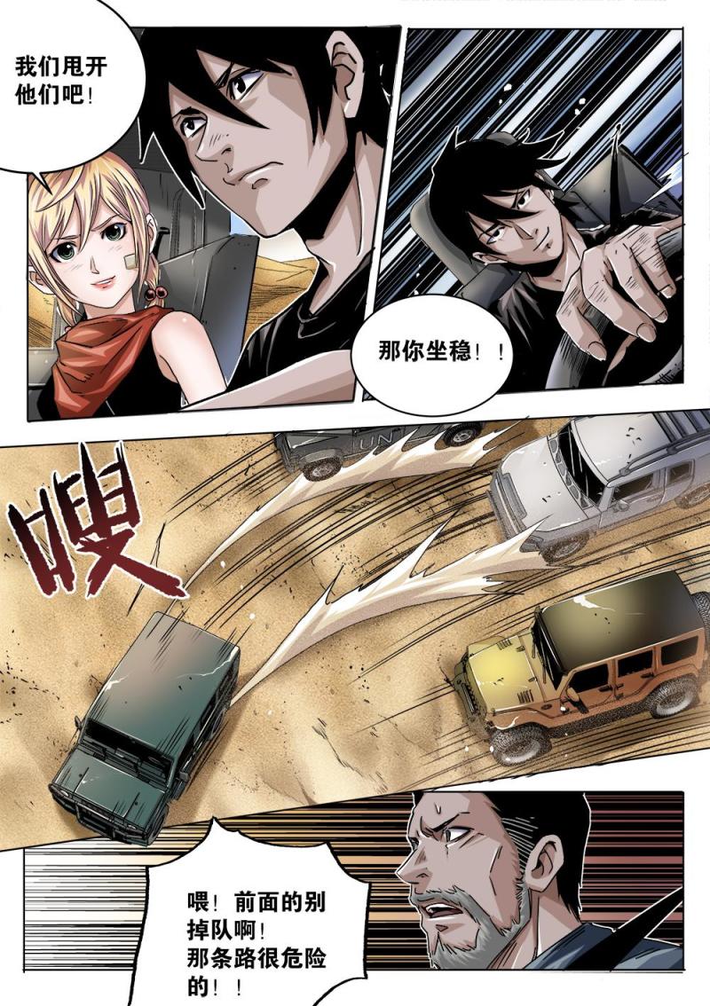 第 9 页
