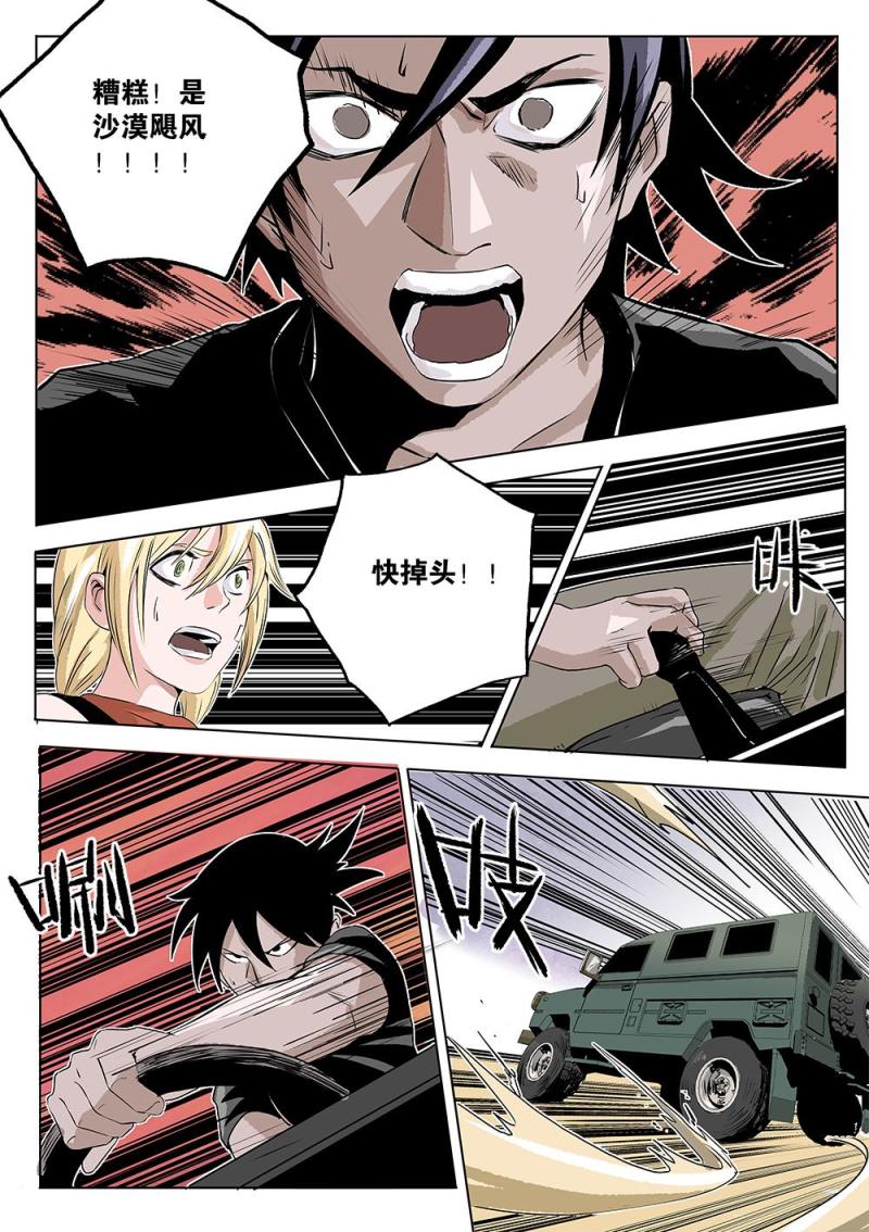 第 5 页