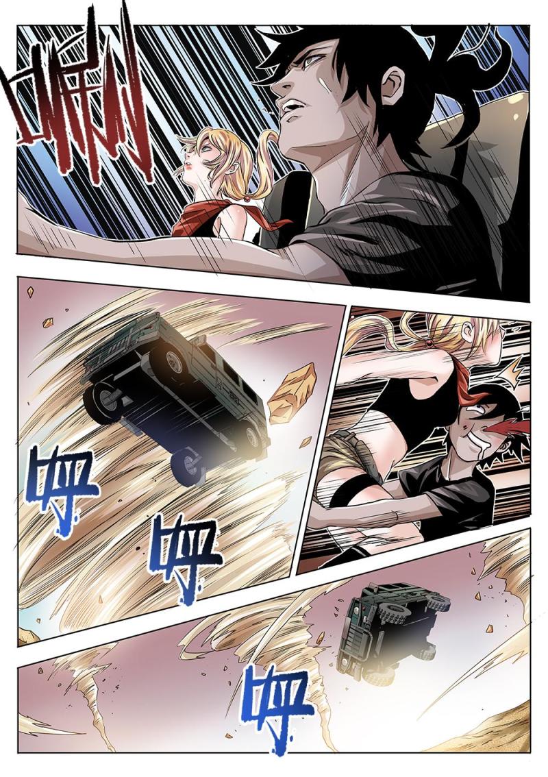第 7 页