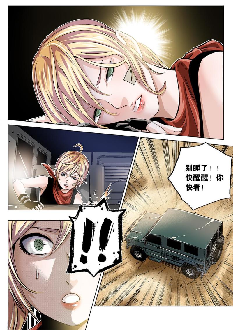 第 9 页