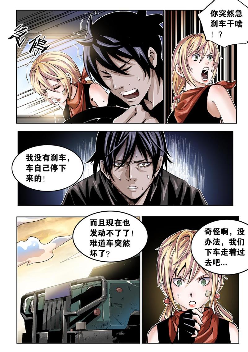 第 5 页