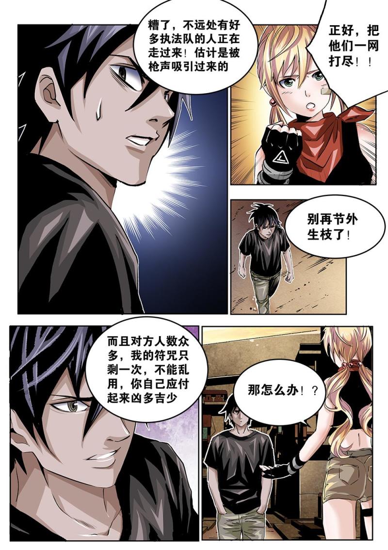 第 7 页