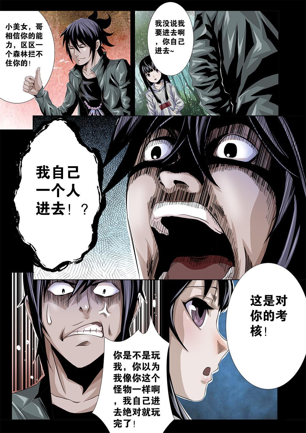 第 7 页