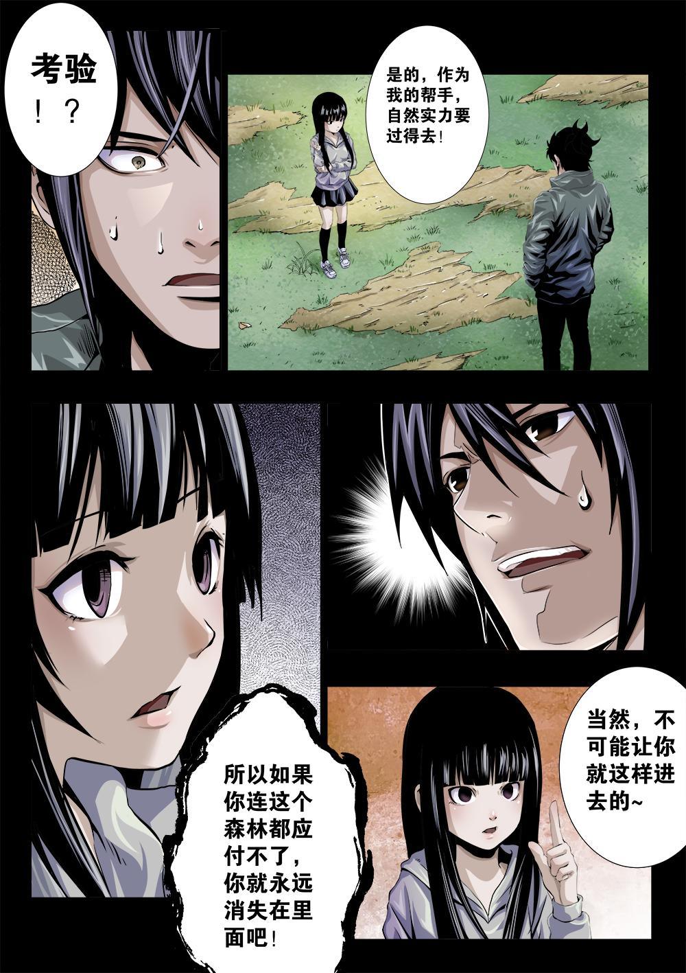 第 8 页