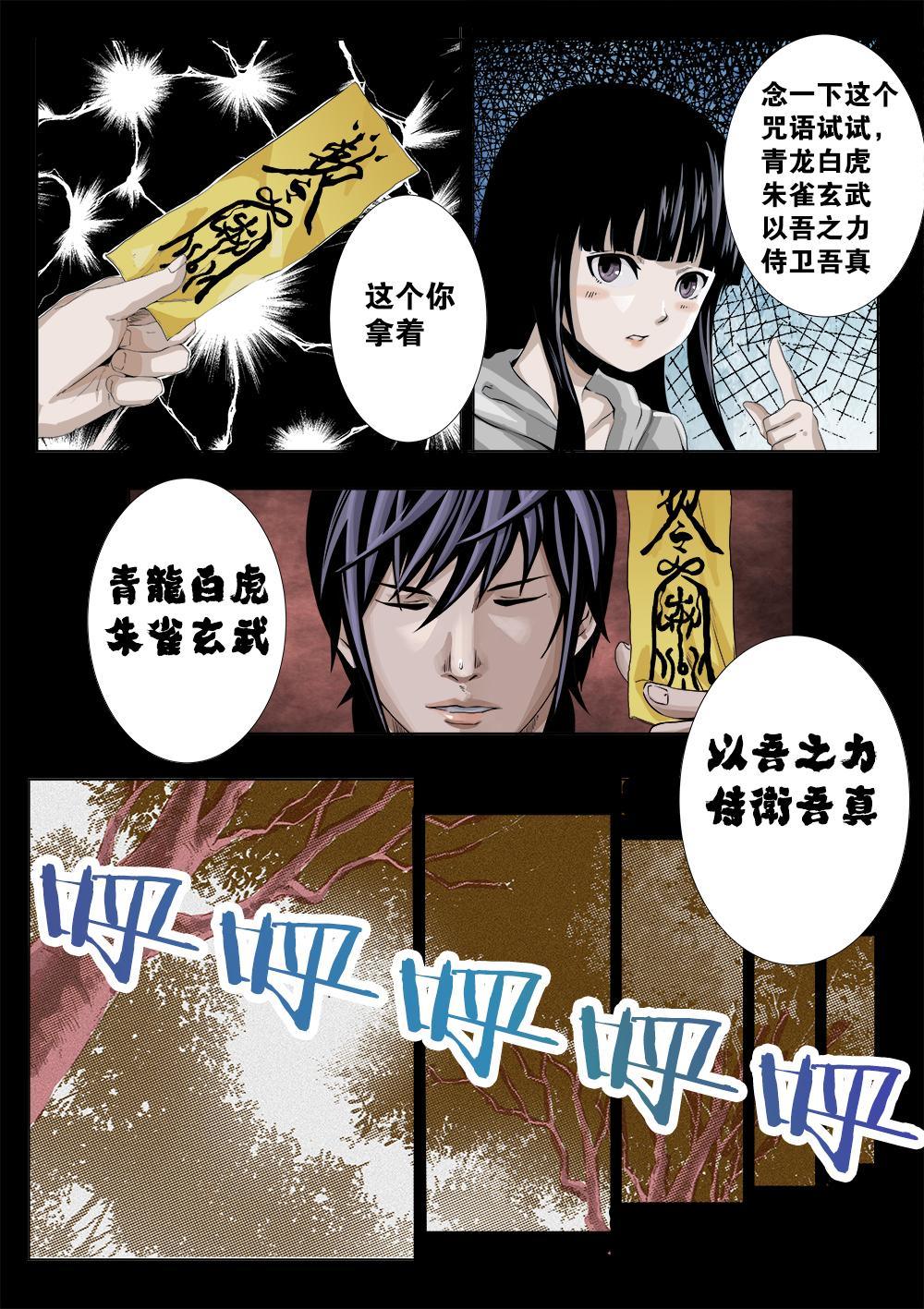 第 9 页