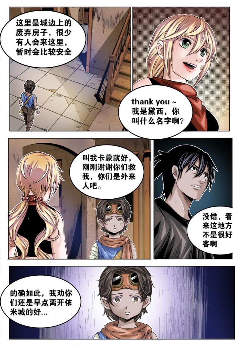 第 5 页
