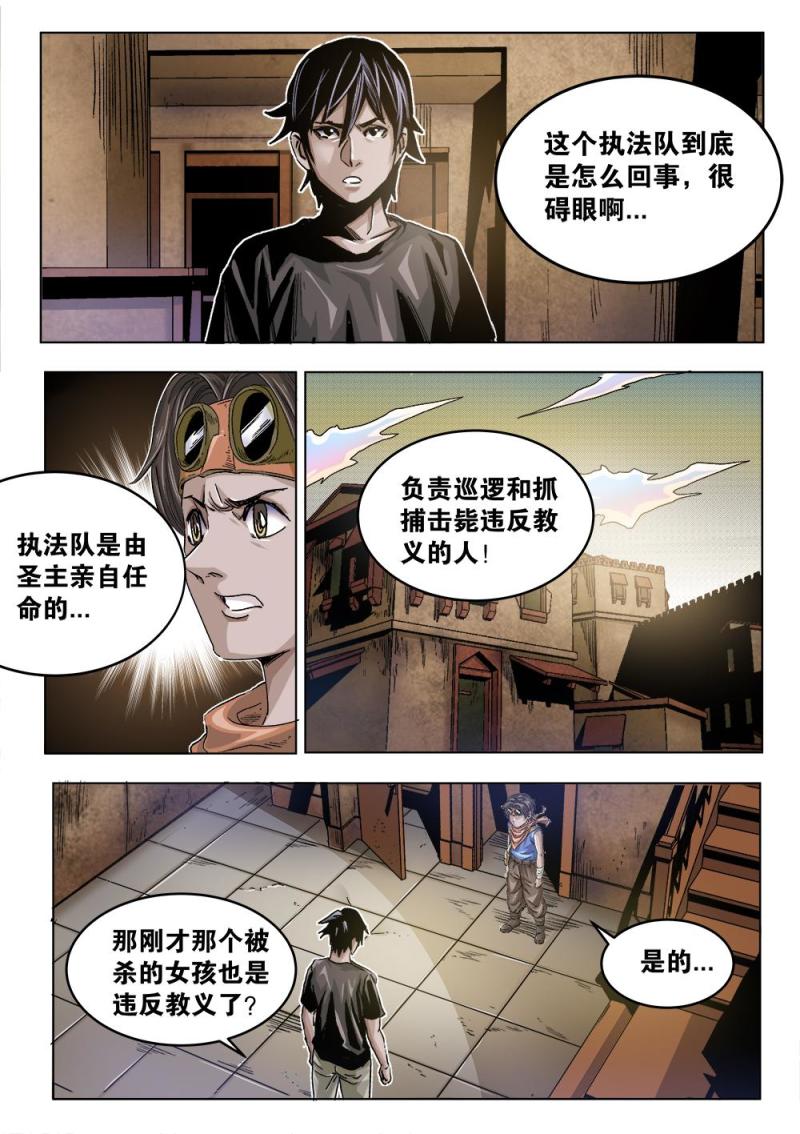 第 7 页