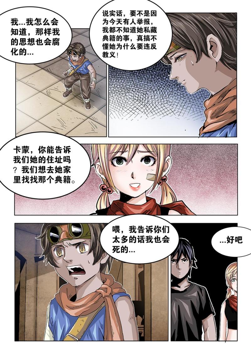 第 4 页
