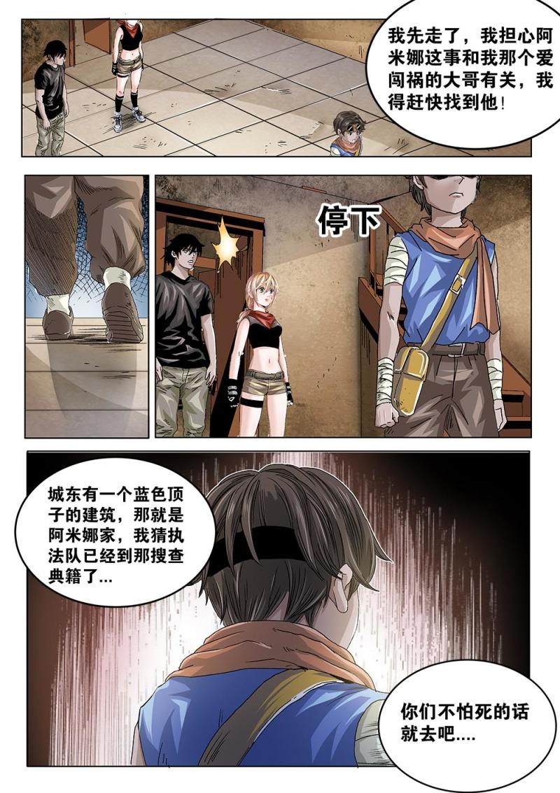 第 5 页