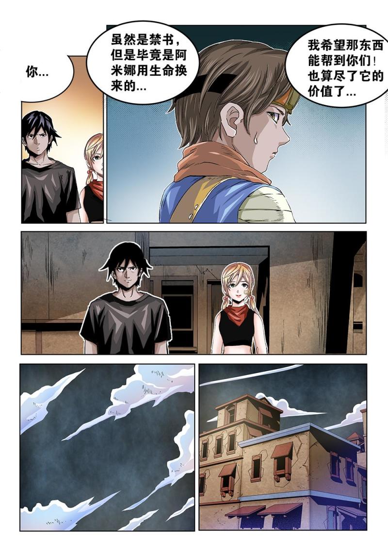 第 6 页
