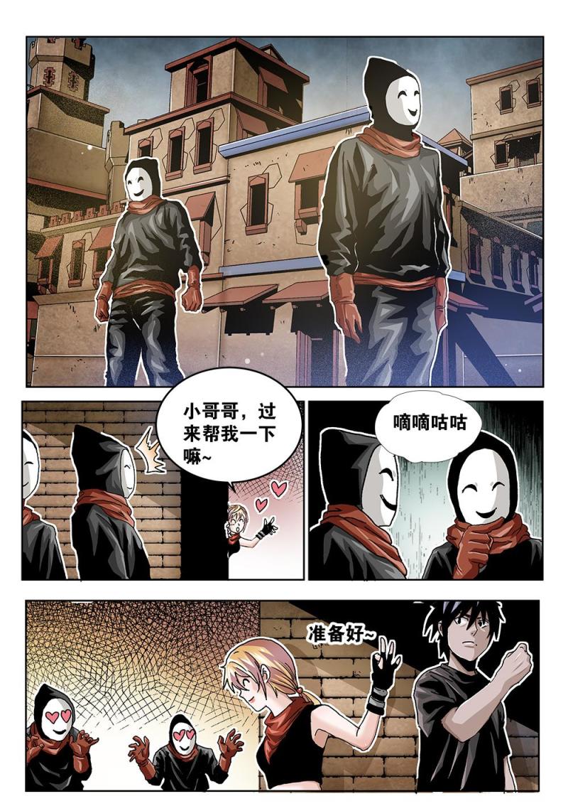 第 7 页