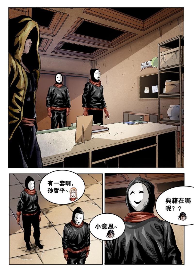 第 6 页