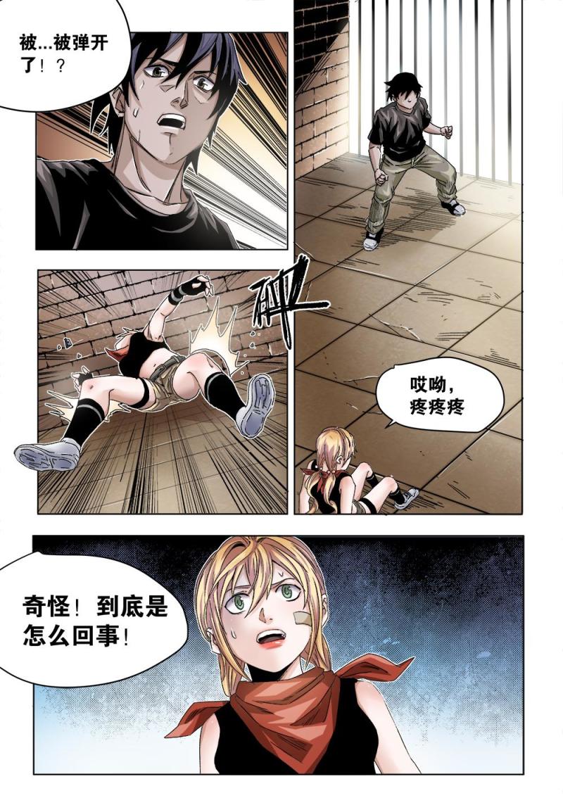 第 5 页