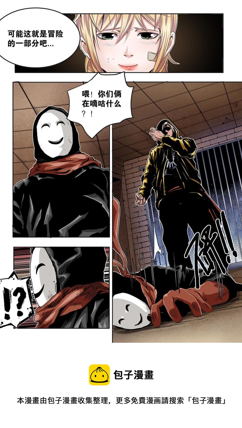 第 8 页