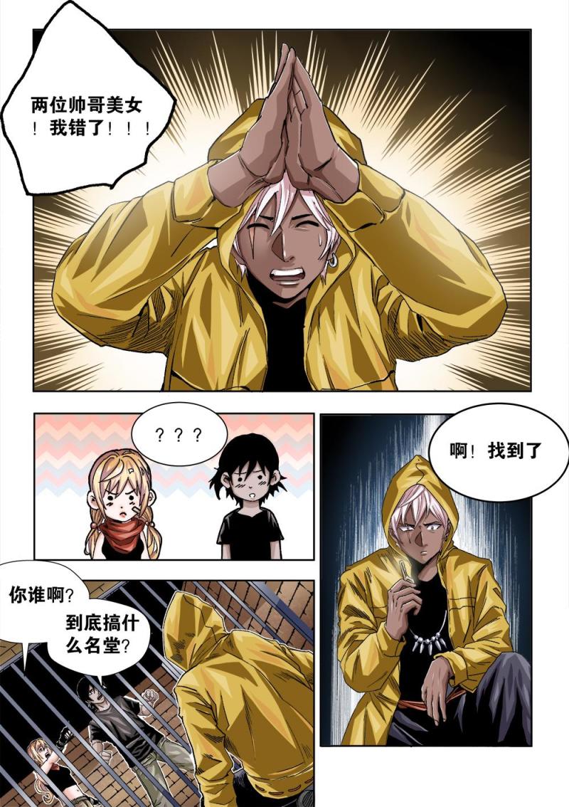 第 3 页