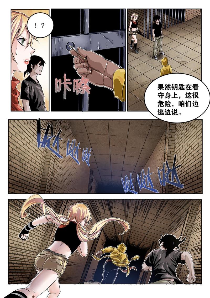 第 4 页