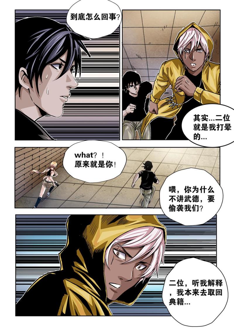 第 5 页
