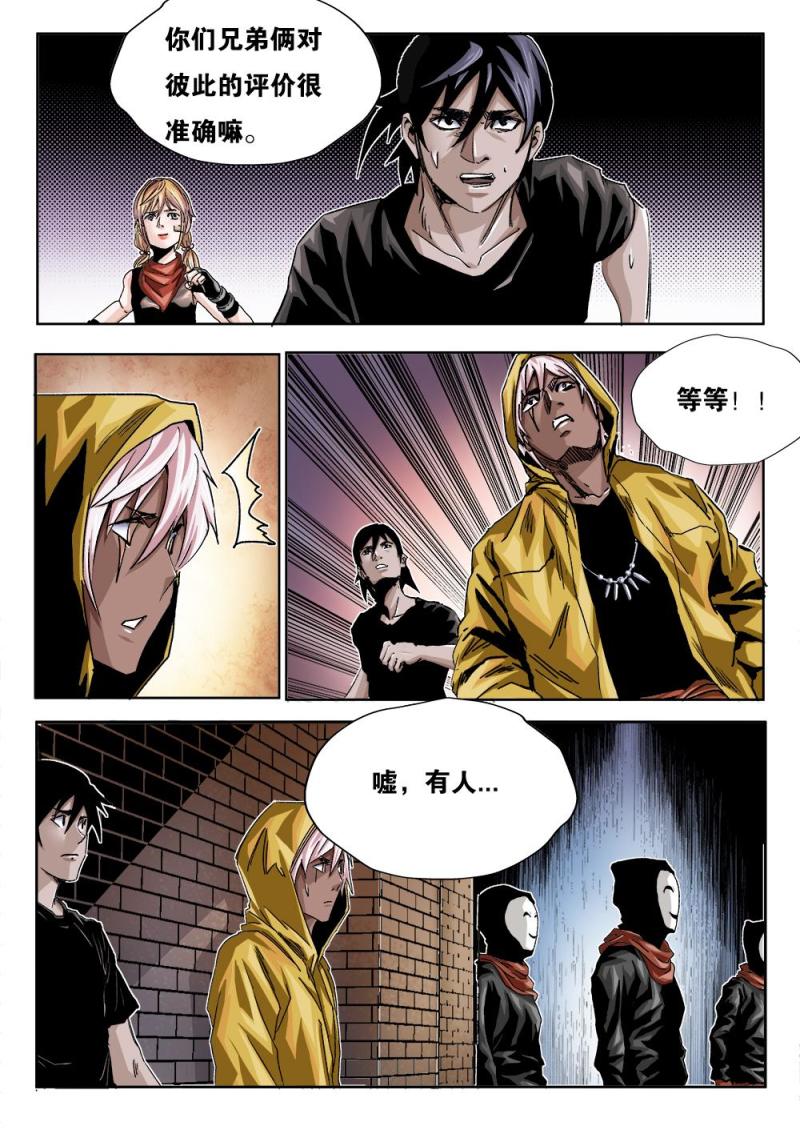 第 8 页
