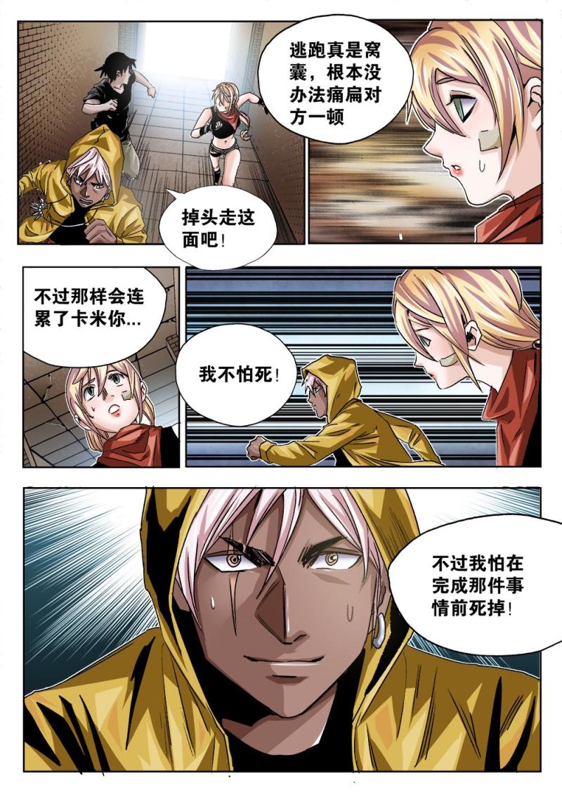 第 9 页