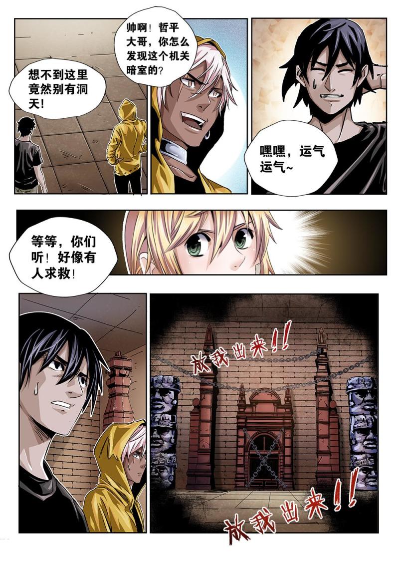 第 6 页