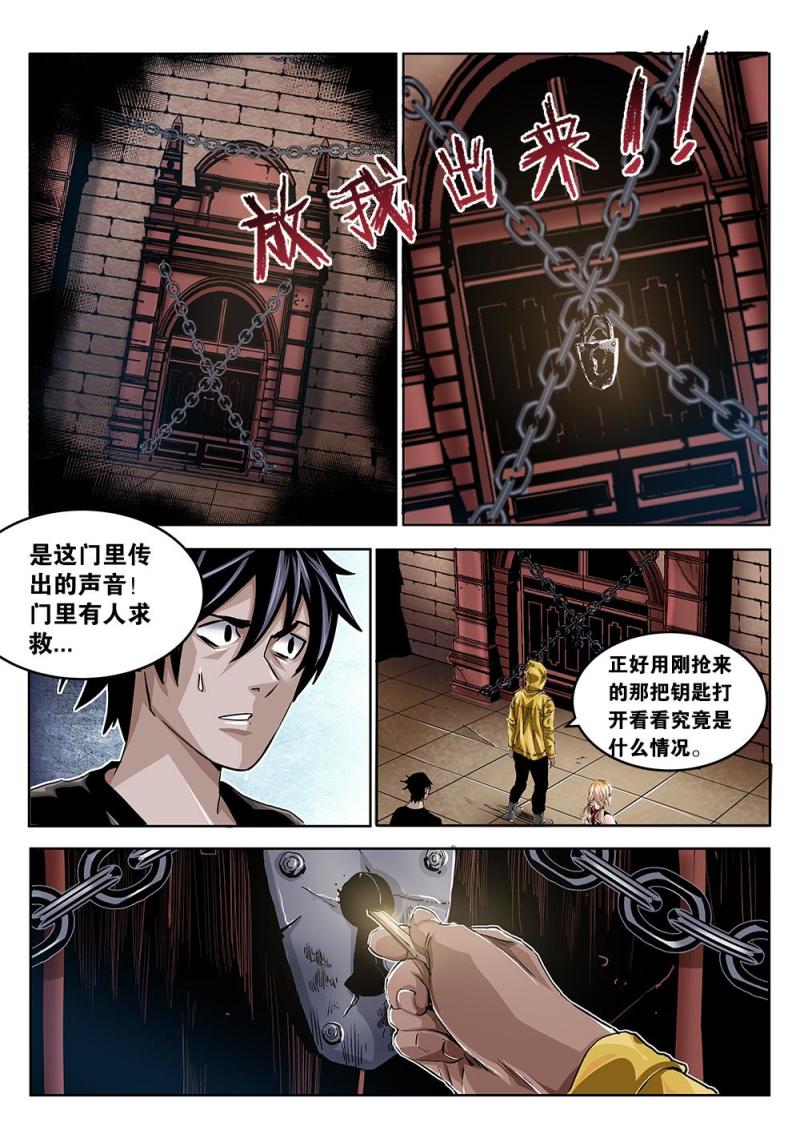 第 7 页