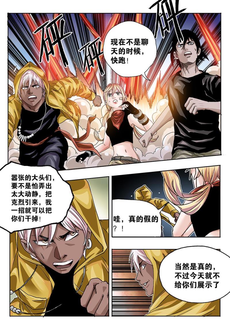 第 6 页