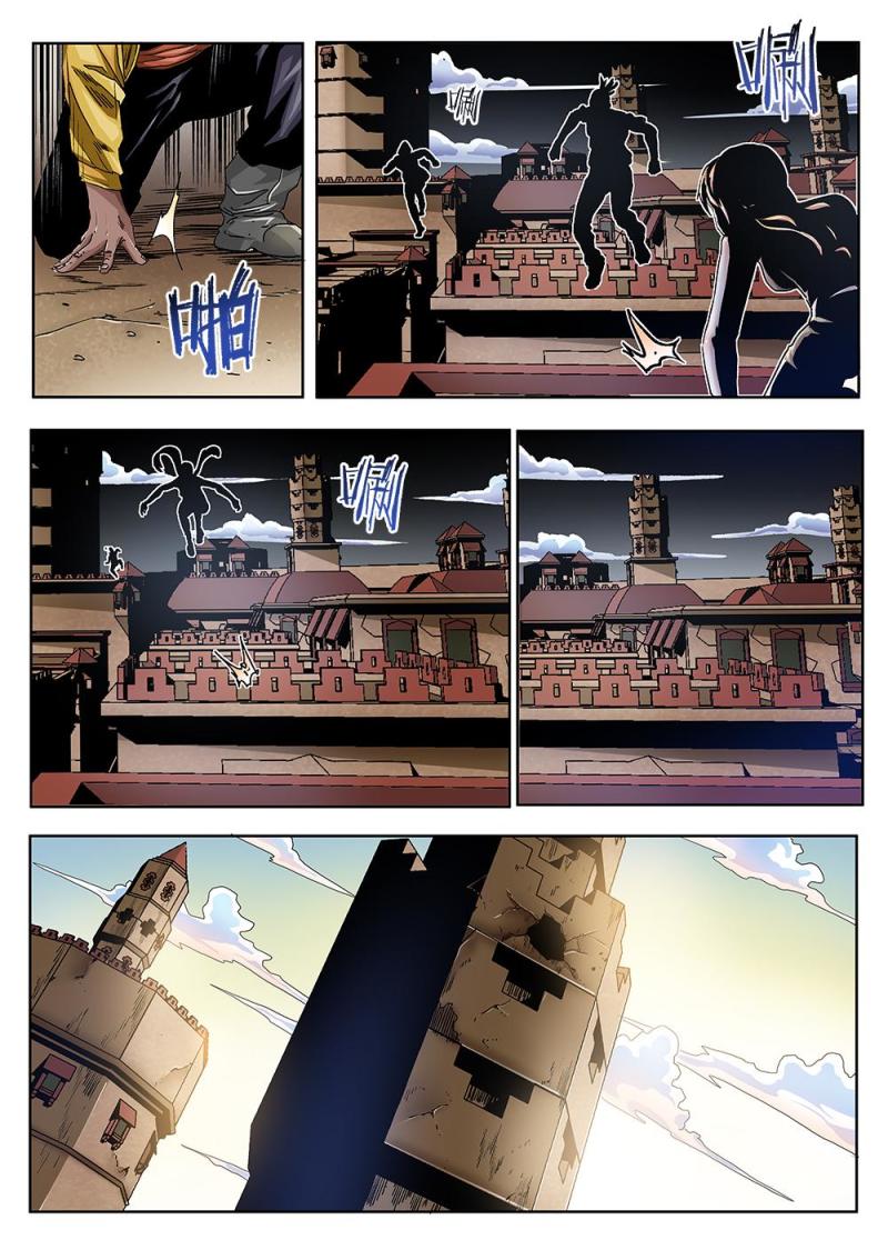 第 8 页