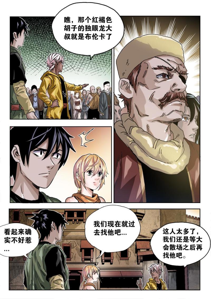 第 5 页