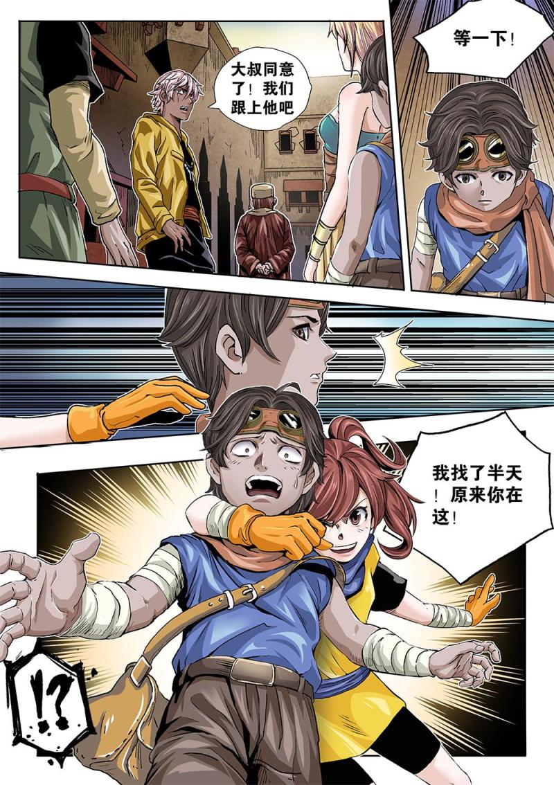 第 3 页