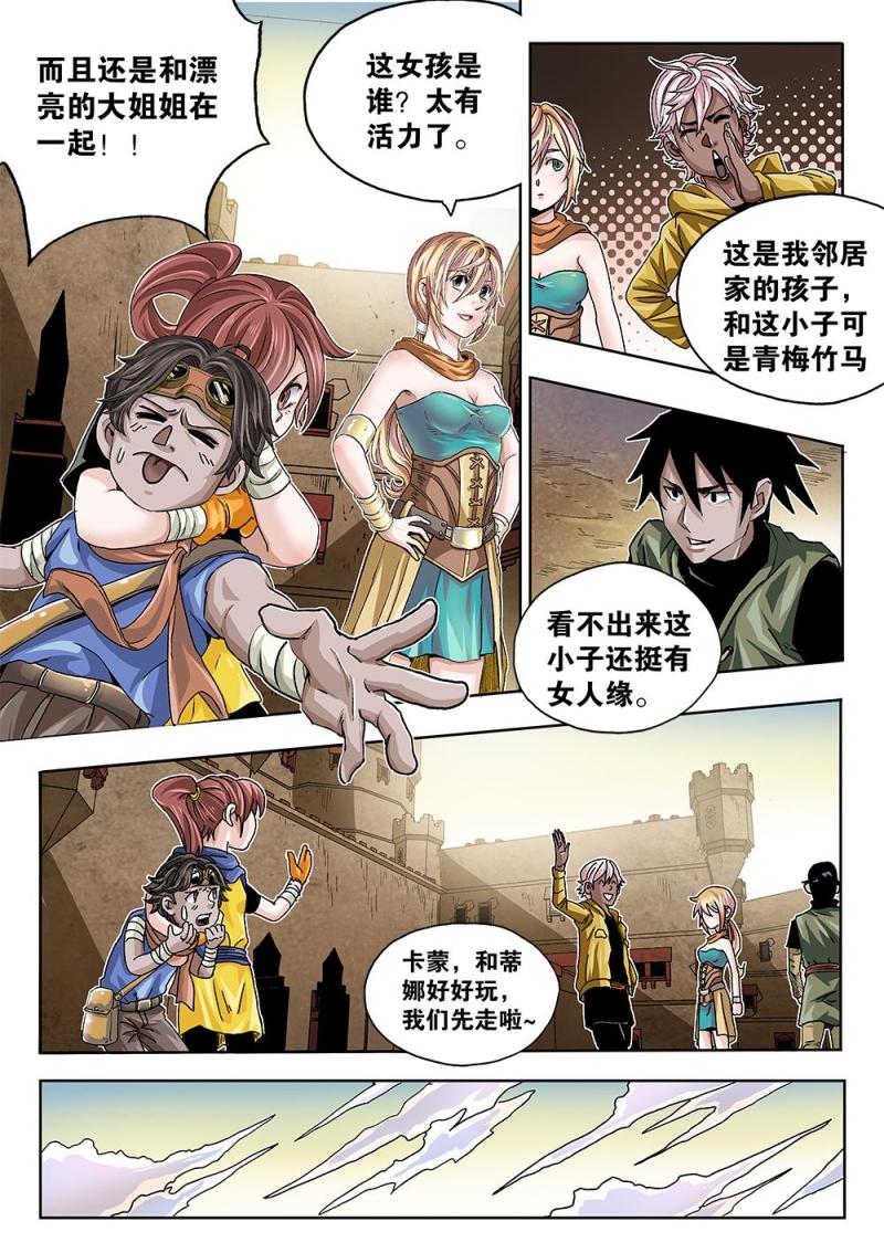 第 4 页