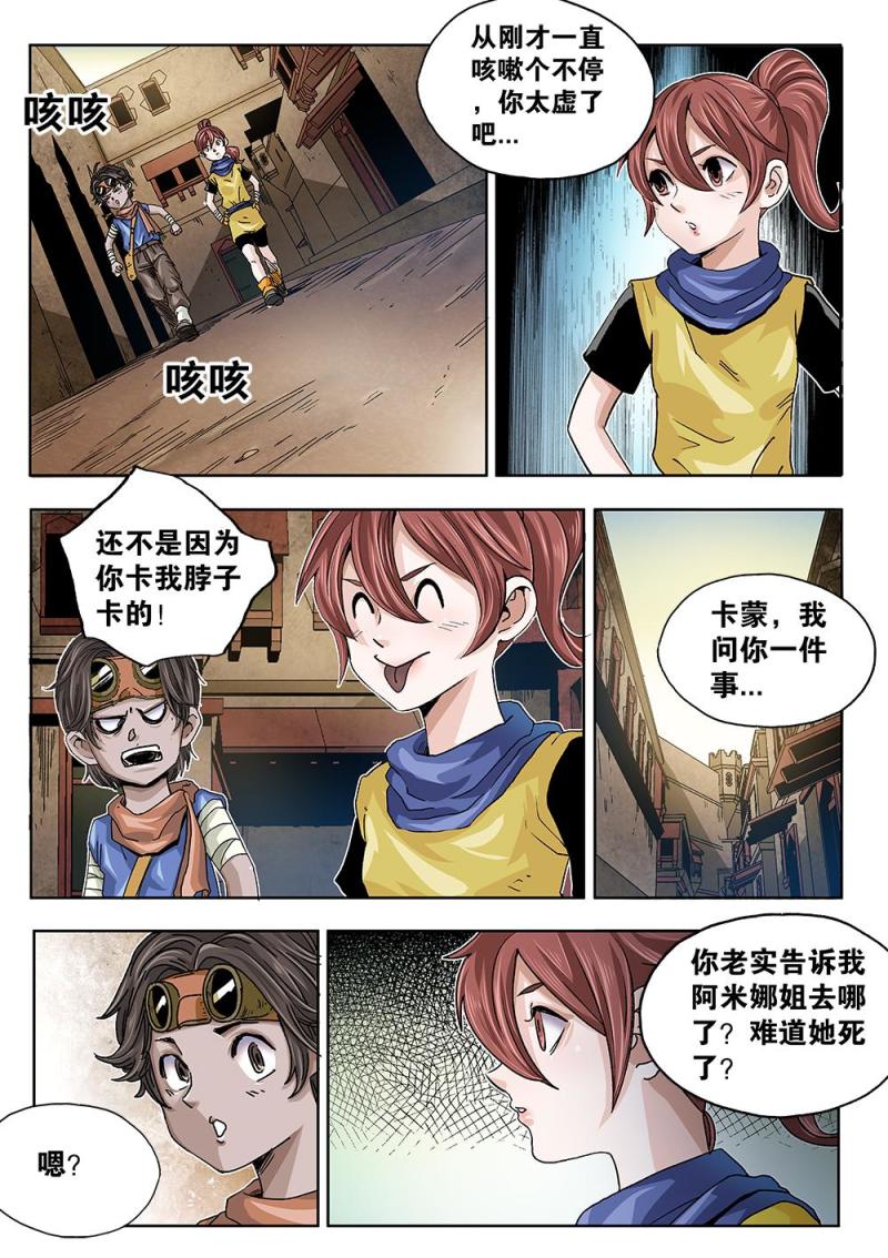第 5 页