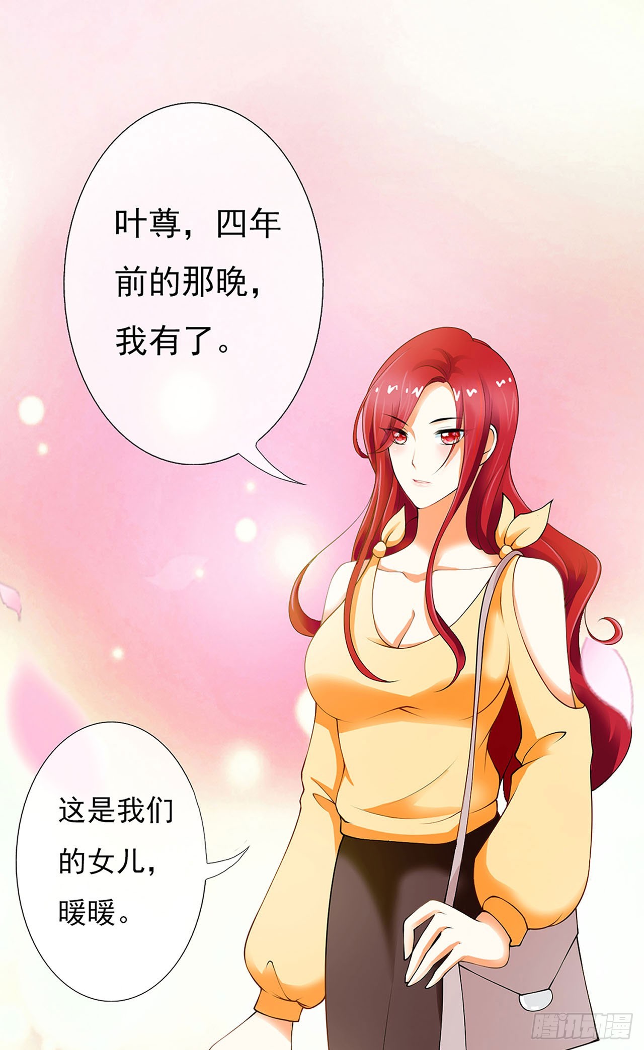 第 30 页