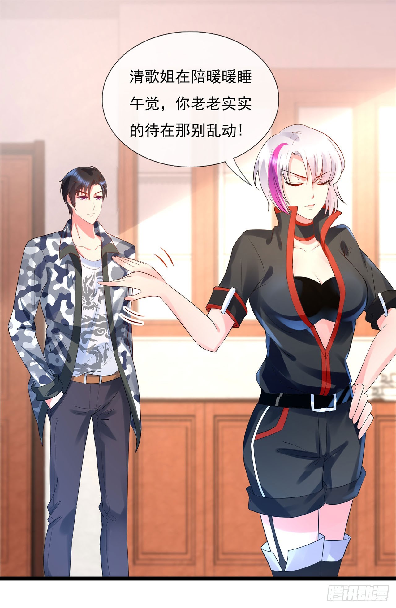 第 20 页