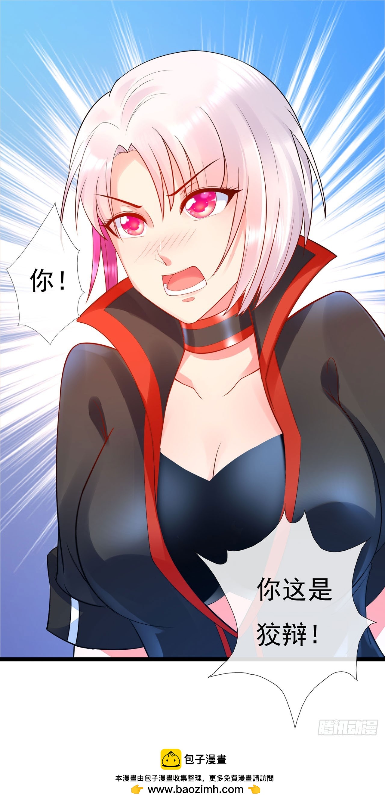 第 24 页