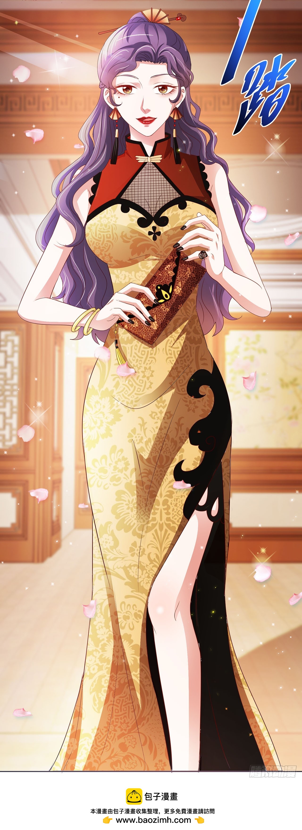 第 24 页