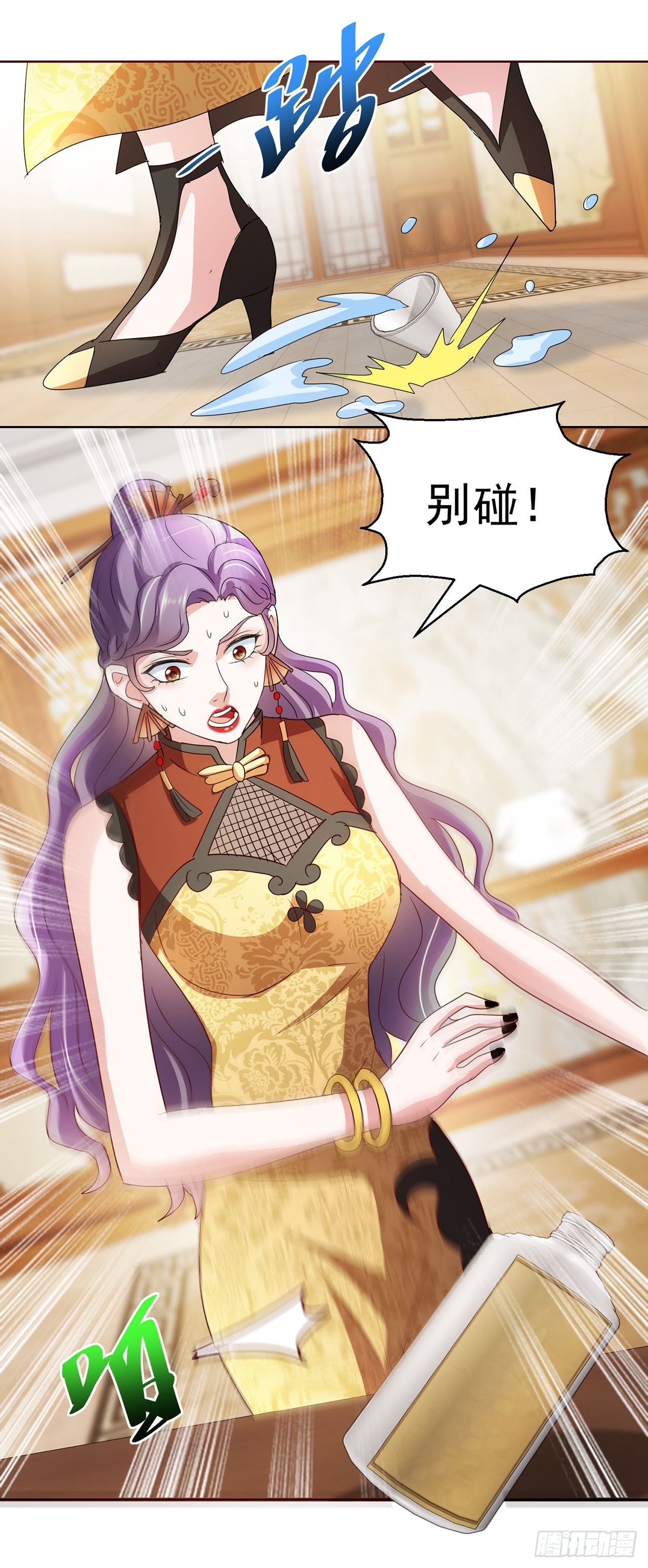 第 19 页